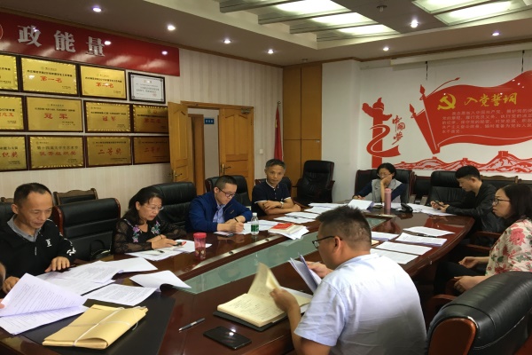 公司教指委2.jpg